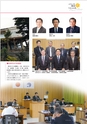 平成25年度粟国村村勢要覧