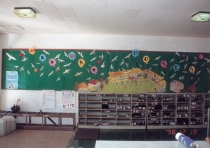 粟国小中学校