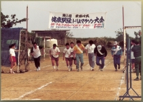 第3回　粟国村民健康駅伝トリムマラソン大会