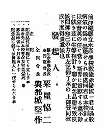 広告