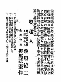 広告