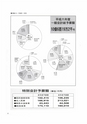 広報あぐに6号