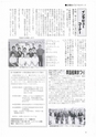 広報あぐに9号