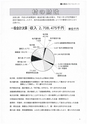 広報あぐに9号