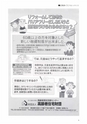 広報あぐに14号