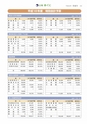 広報あぐに22号