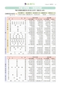 広報あぐに24号