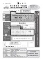 広報あぐに40号