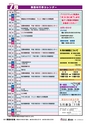 広報あぐに42号