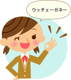 一般用語　粟国しまくとぅば