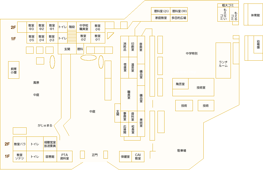 校舎平面図