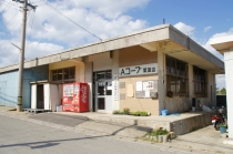Aコープ
