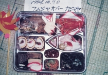 クムジマオバーのカジマヤー
