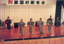 敬老会