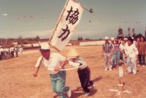 運動会