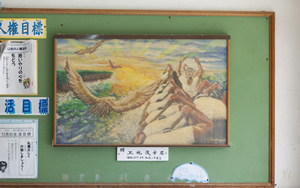 掲示板